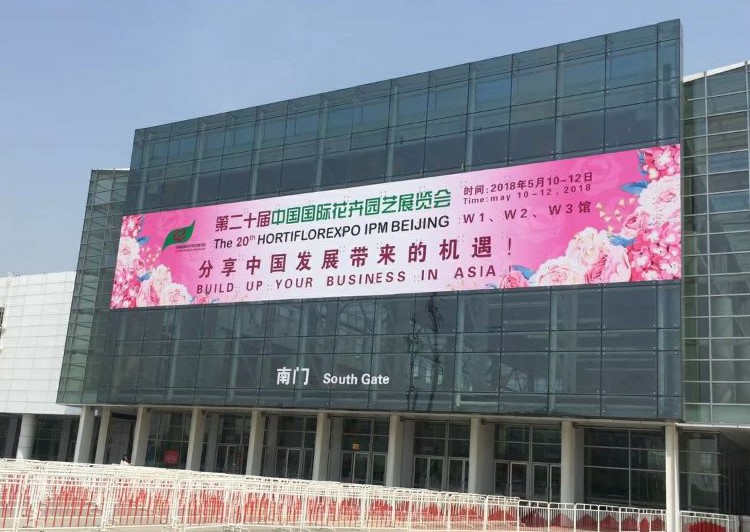 BOMA TOOLS attend the 20th HORTIFLOREXPO IPM BEIJING from May 10th to 12th